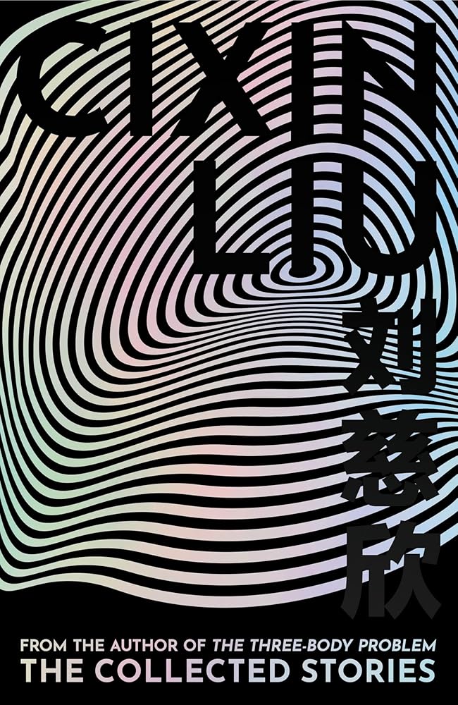 The Collected Stories cover image